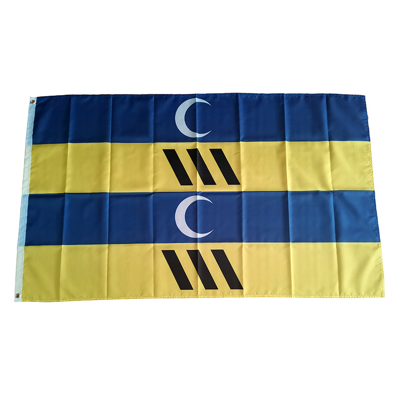 Home Decor Netherlands - Ameland Vlag Holland Nederland Stad 60X90Cm